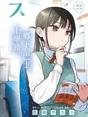 隐秘的角落