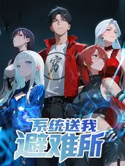 沉默的真相
